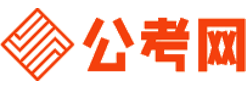 渭南公务员考试报名网-渭南公务员考试时间,渭南公务员面试,渭南公务员考试真题,渭南公务员职位表,渭南公务员考试成绩查询